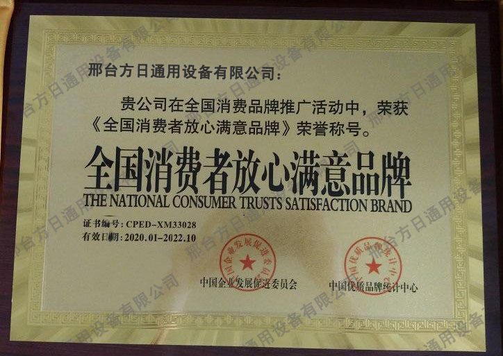 资质证书