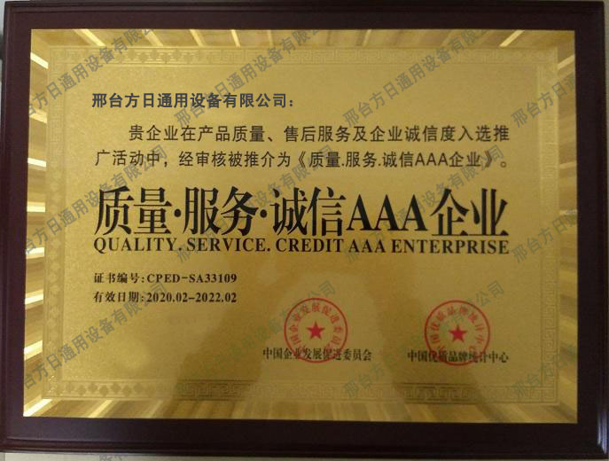 资质证书